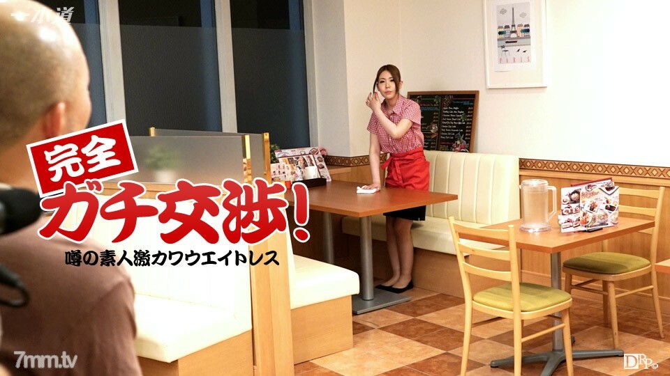 120415_201 我要让你所在城市的招牌女郎AV出道